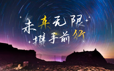 北京EVO视讯(芯片)喜获2020年度腾讯云合作伙伴“星云奖”