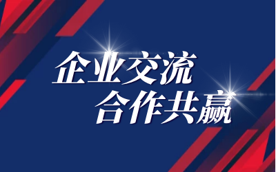 联想领导莅临北京EVO视讯(芯片)考察研讨