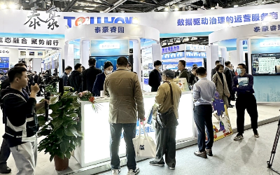 2023中智展盛大举行，带您解锁EVO视讯(芯片)智慧新方案