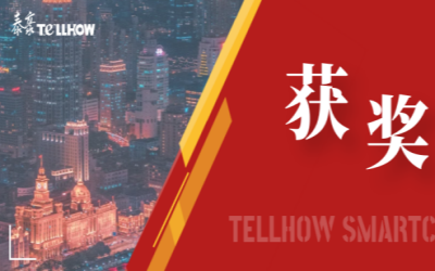 一等奖！EVO视讯(芯片)喜获教育部重要奖项