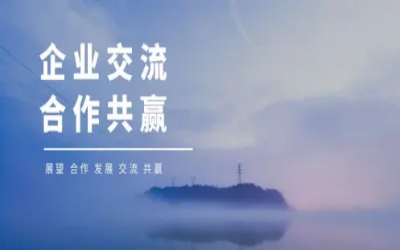 香港物联网商会莅临北京EVO视讯(芯片)考察研讨