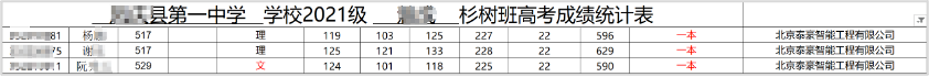 微信图片_20240627095601.png 微信图片_20240627095601.png