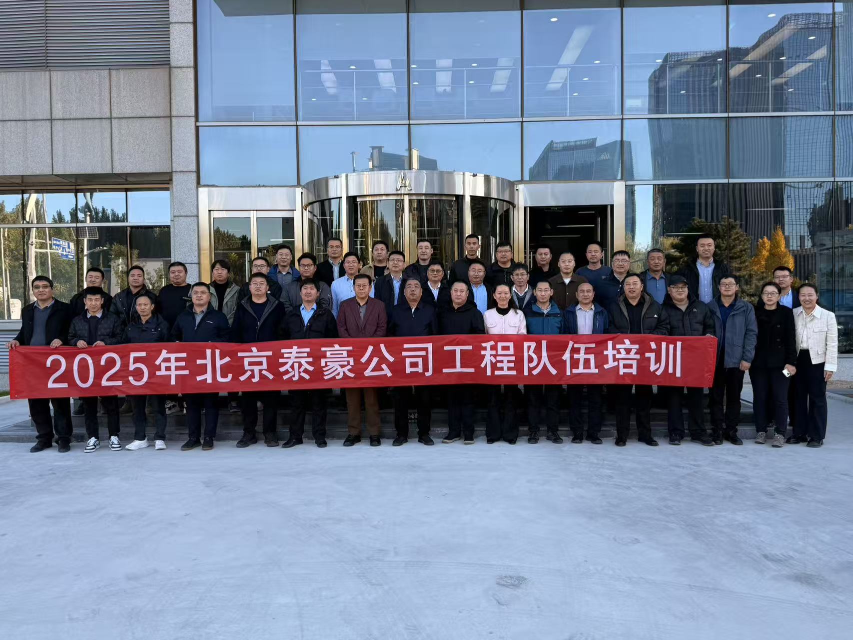 强化内核，夯实人才基础：公司工程队伍专项培训收官